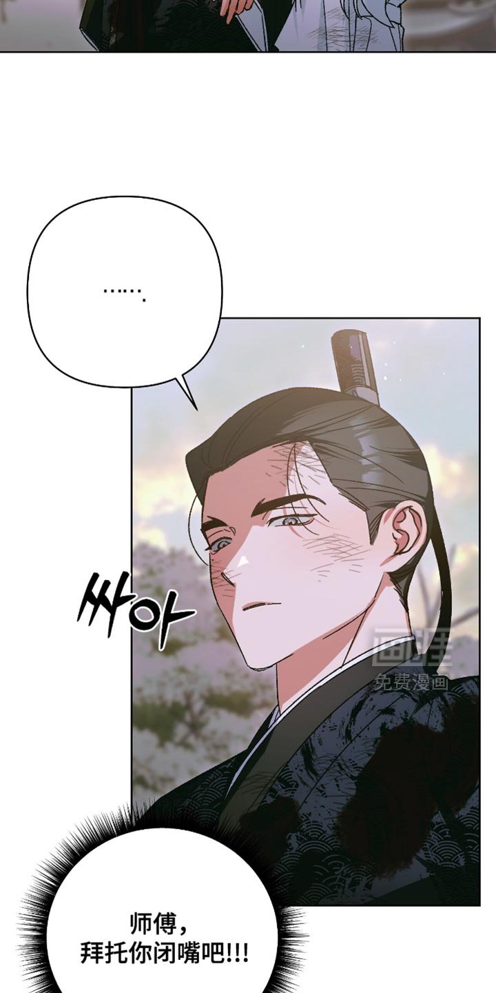 第62章：我现在要结束一切