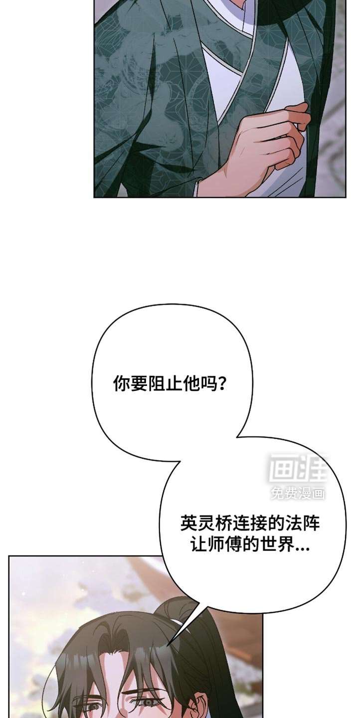 第63章：让你回到那个世界