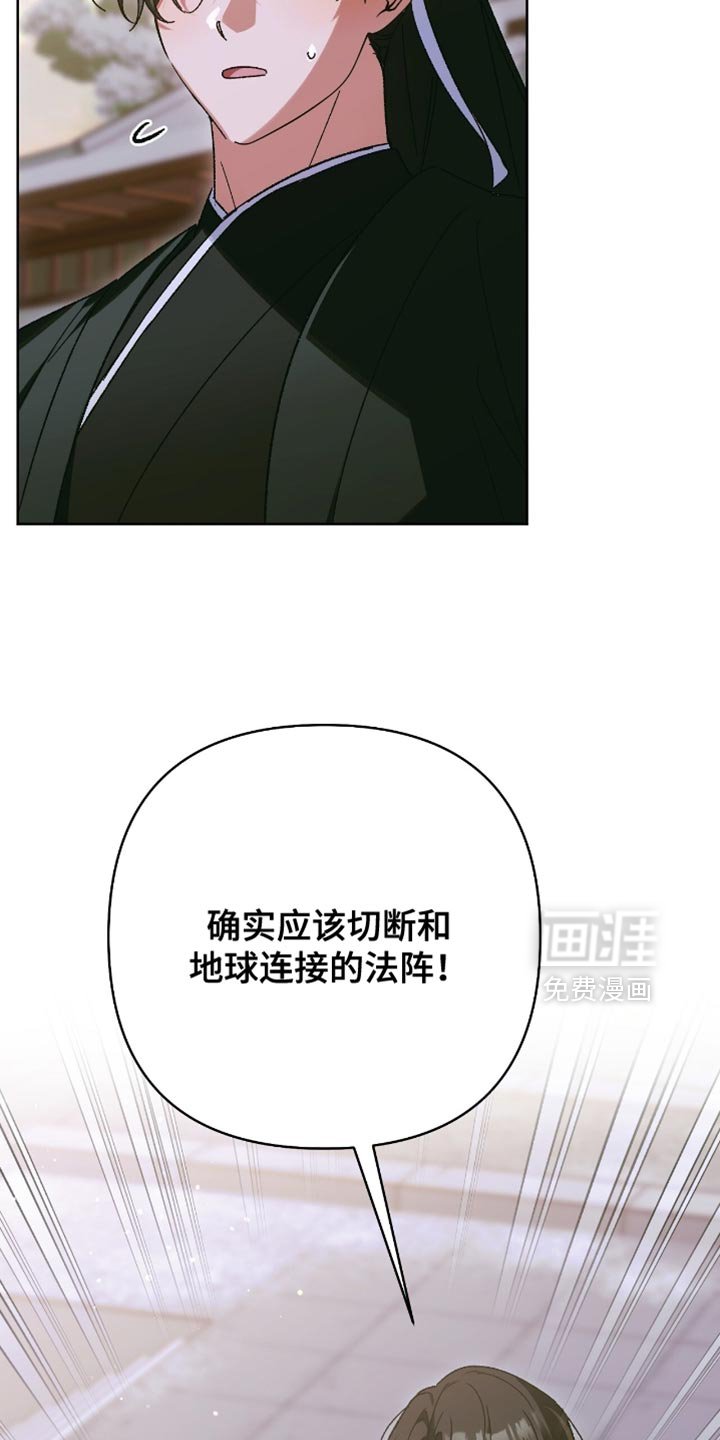 第63章：让你回到那个世界