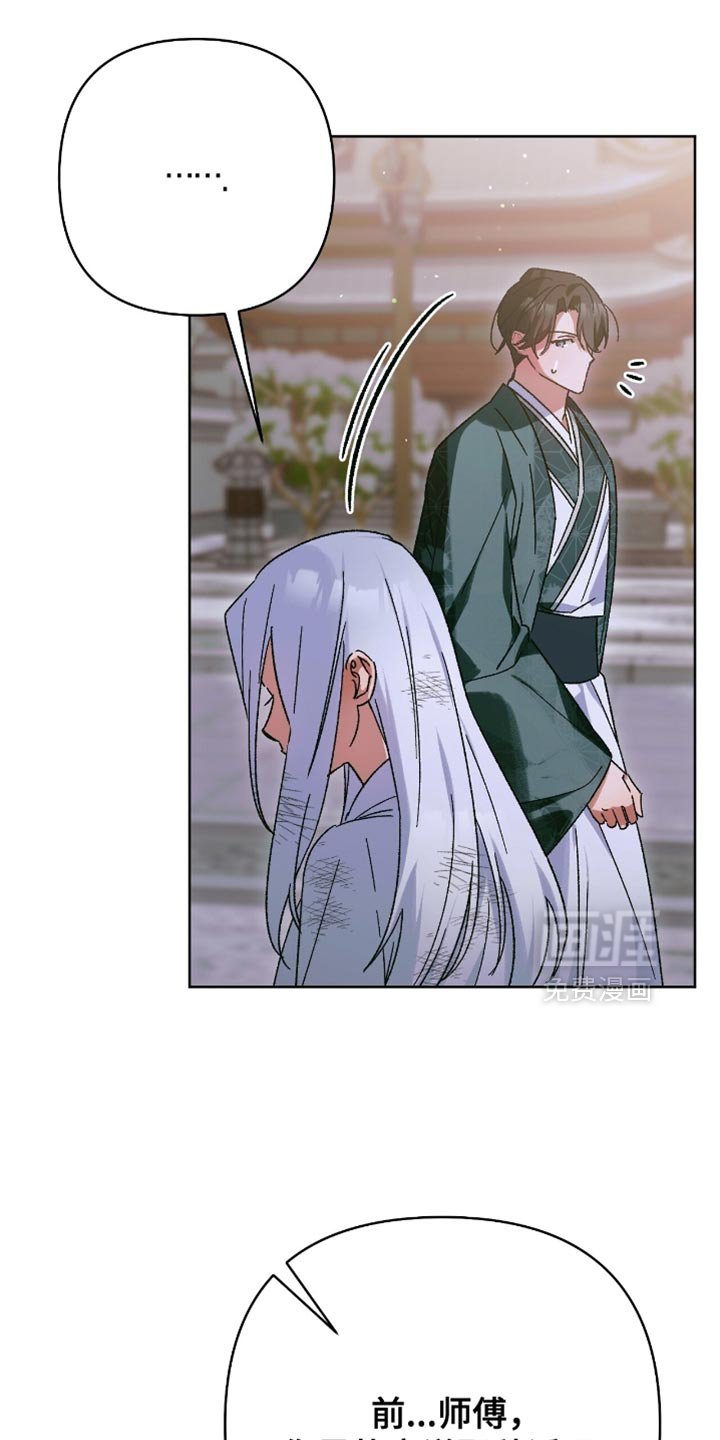 第63章：让你回到那个世界