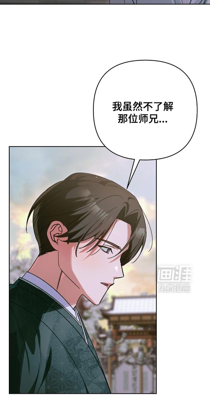 第63章：让你回到那个世界