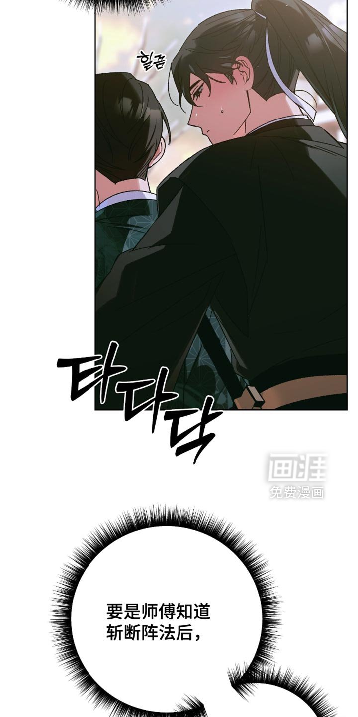 第63章：让你回到那个世界