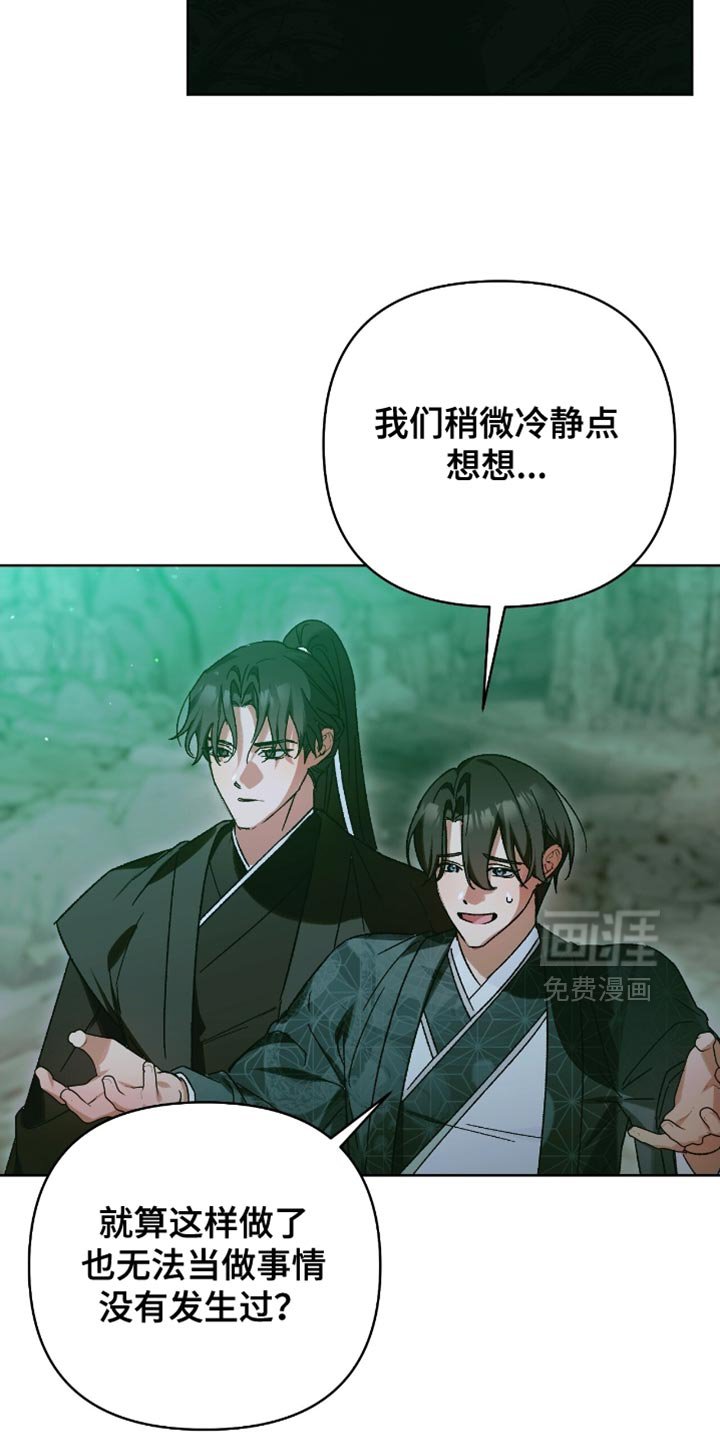 第63章：让你回到那个世界