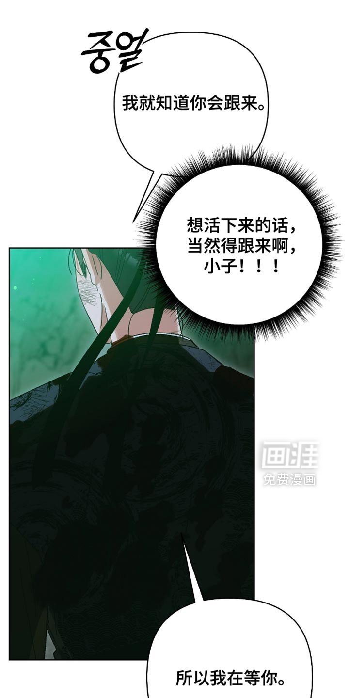 第63章：让你回到那个世界