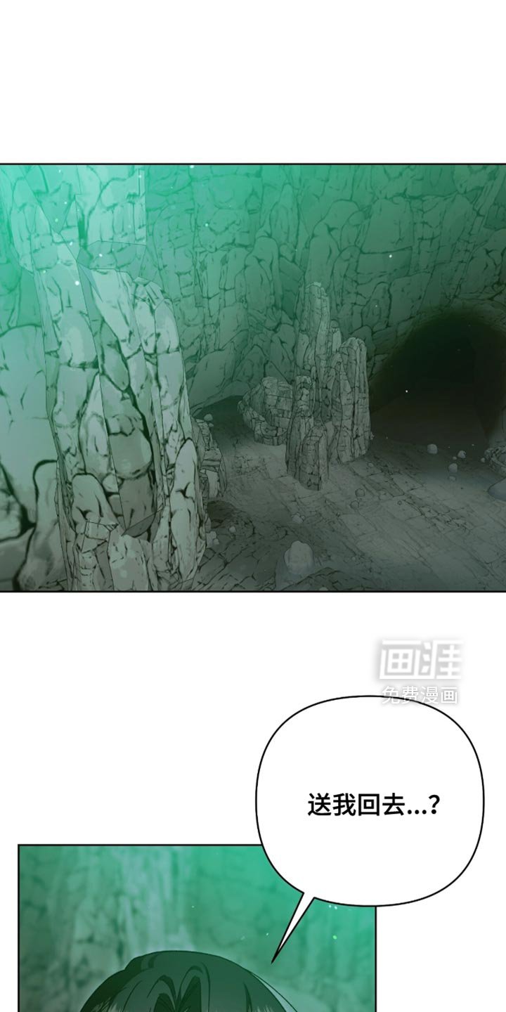 第64章：我爱着那样的你