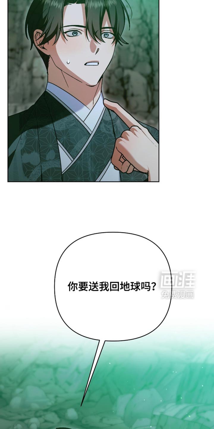 第64章：我爱着那样的你