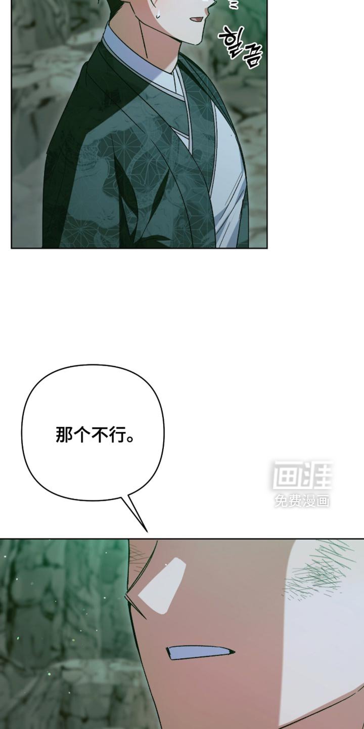 第64章：我爱着那样的你