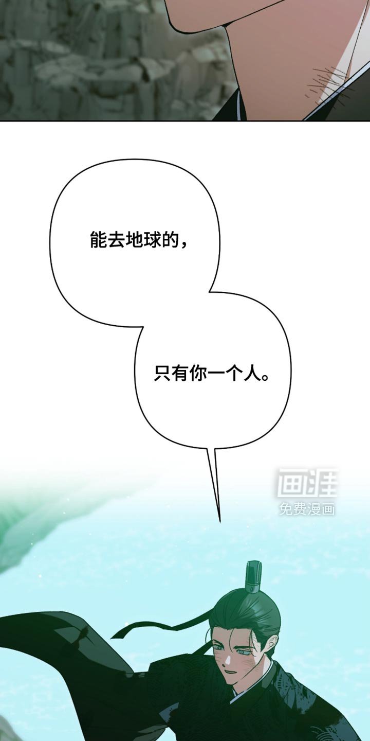 第64章：我爱着那样的你