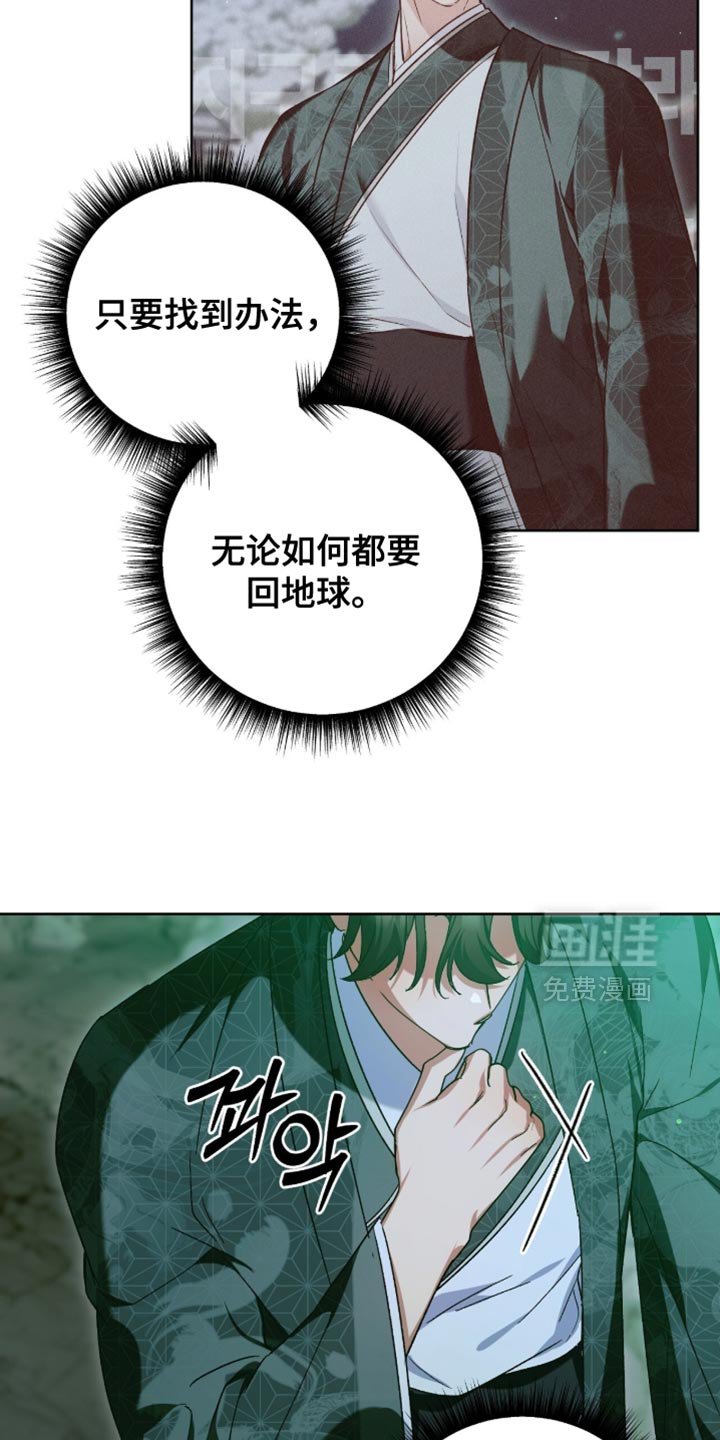 第64章：我爱着那样的你