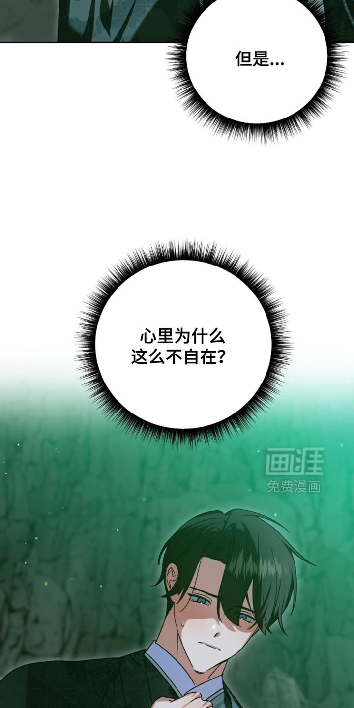 第64章：我爱着那样的你