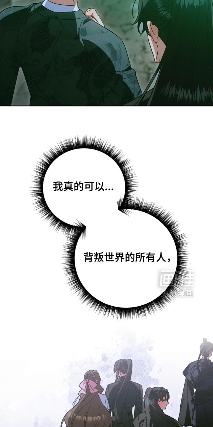 第64章：我爱着那样的你