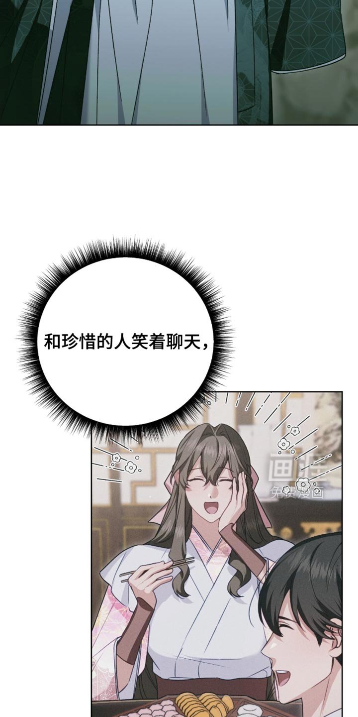 第64章：我爱着那样的你