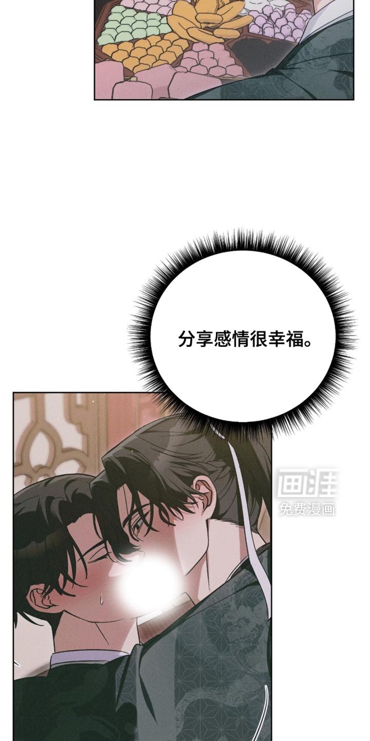 第64章：我爱着那样的你