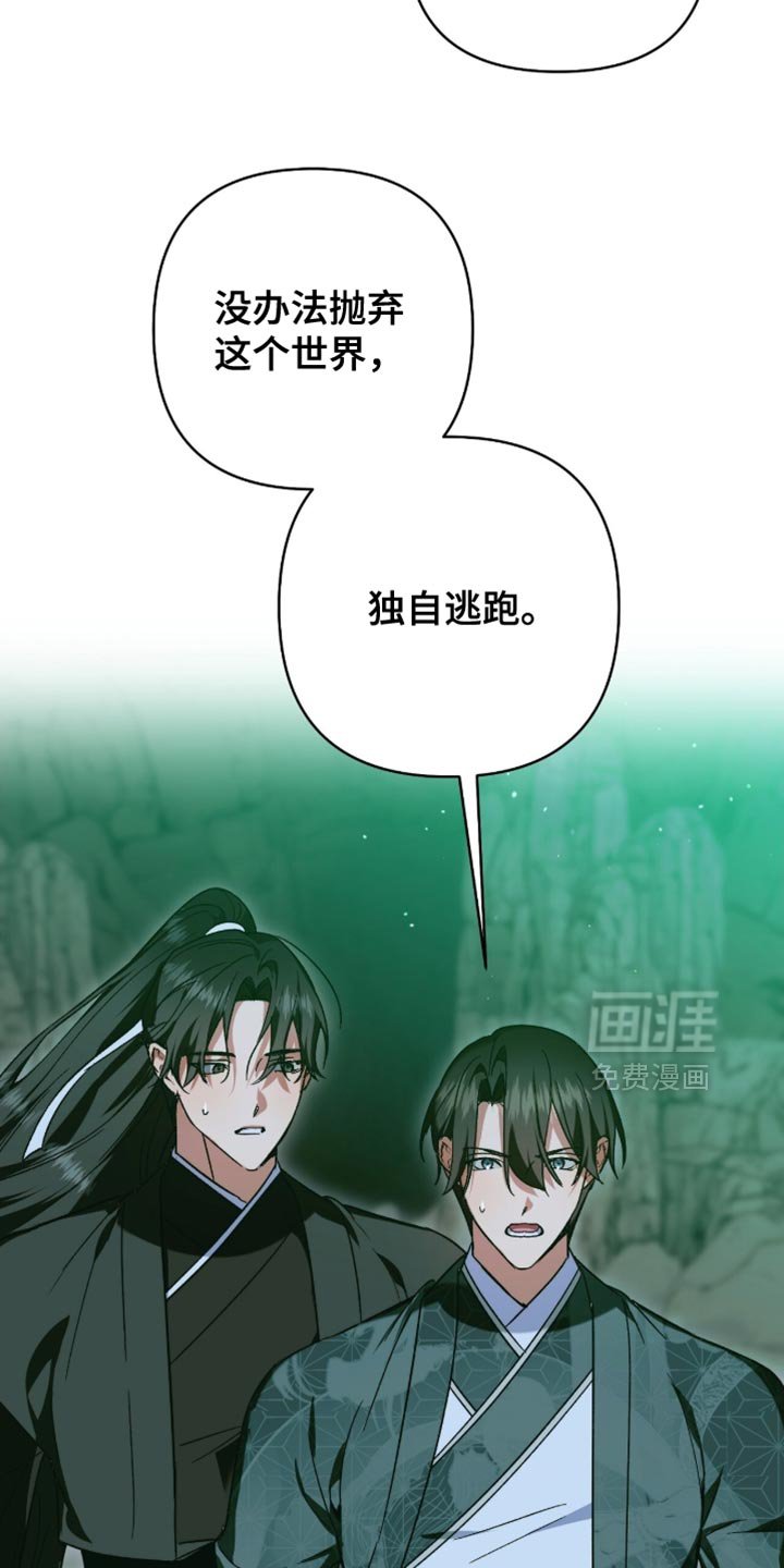 第64章：我爱着那样的你