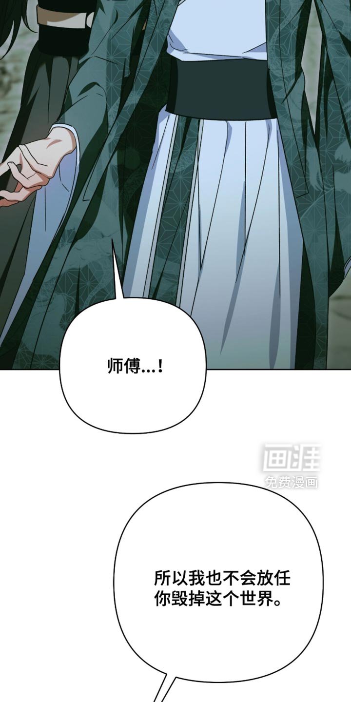 第64章：我爱着那样的你