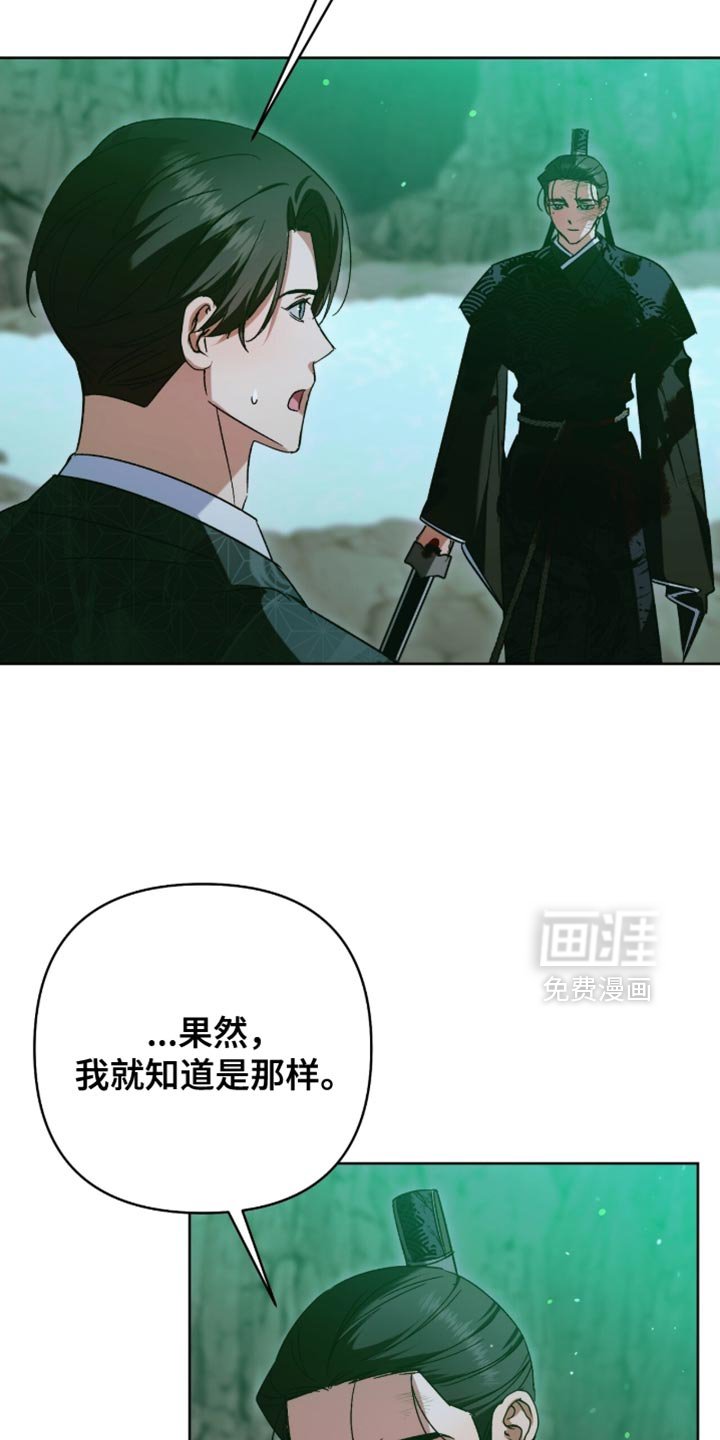 第64章：我爱着那样的你