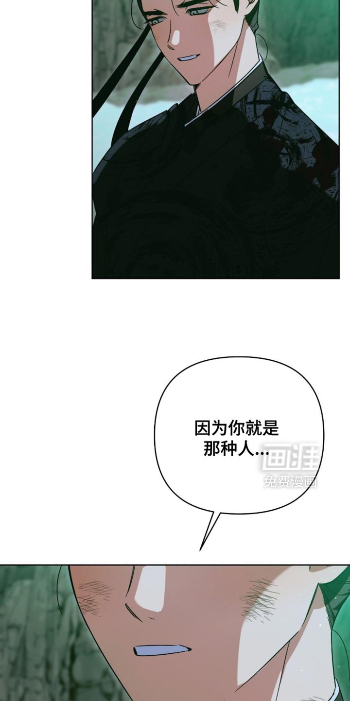 第64章：我爱着那样的你