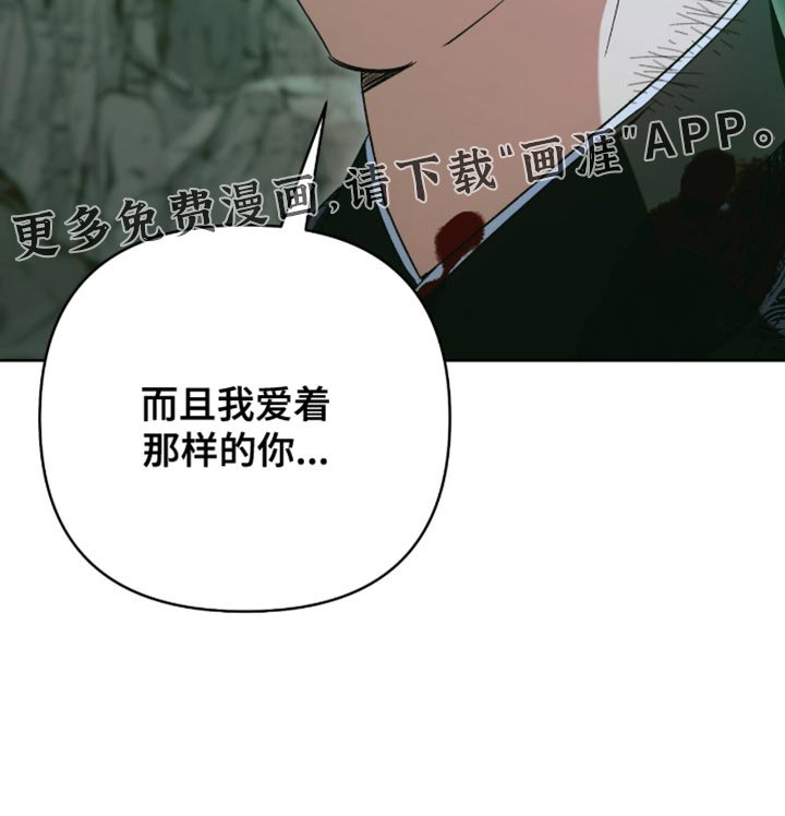 第64章：我爱着那样的你