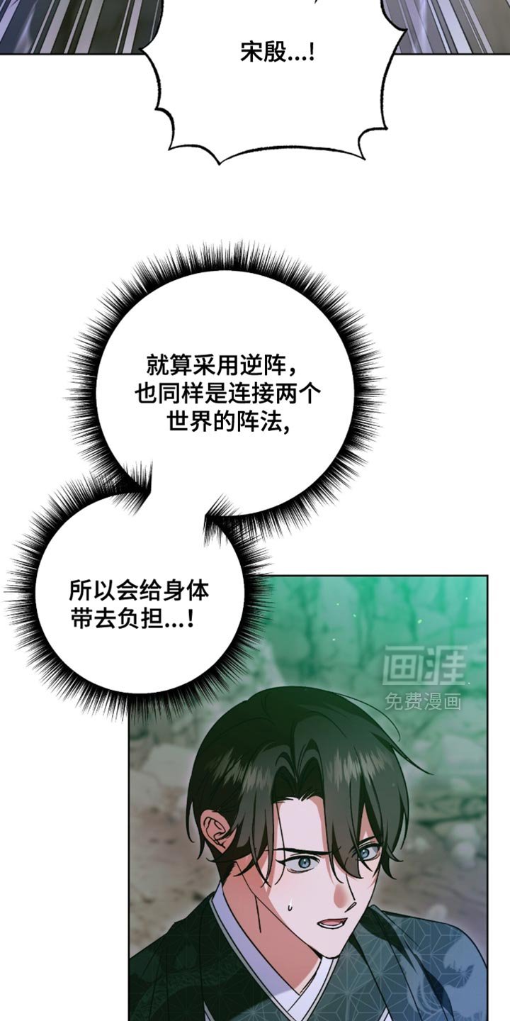 第66章：最大的问题