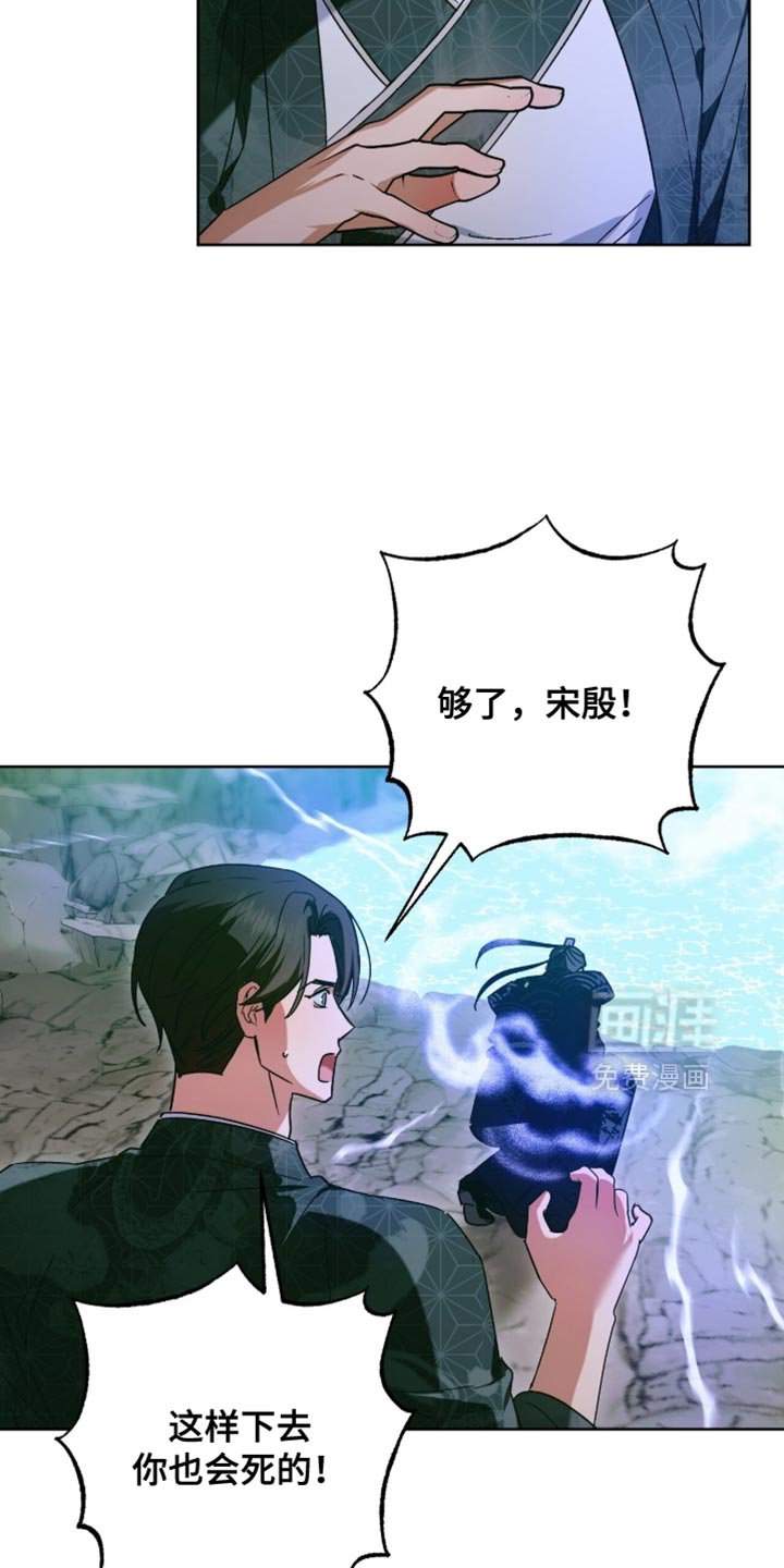 第66章：最大的问题