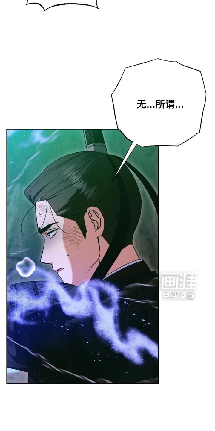 第66章：最大的问题