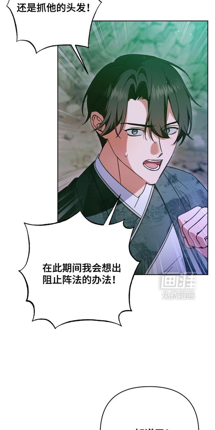 第66章：最大的问题