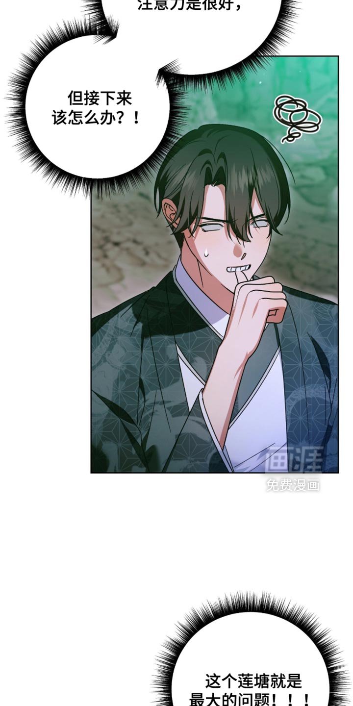 第66章：最大的问题