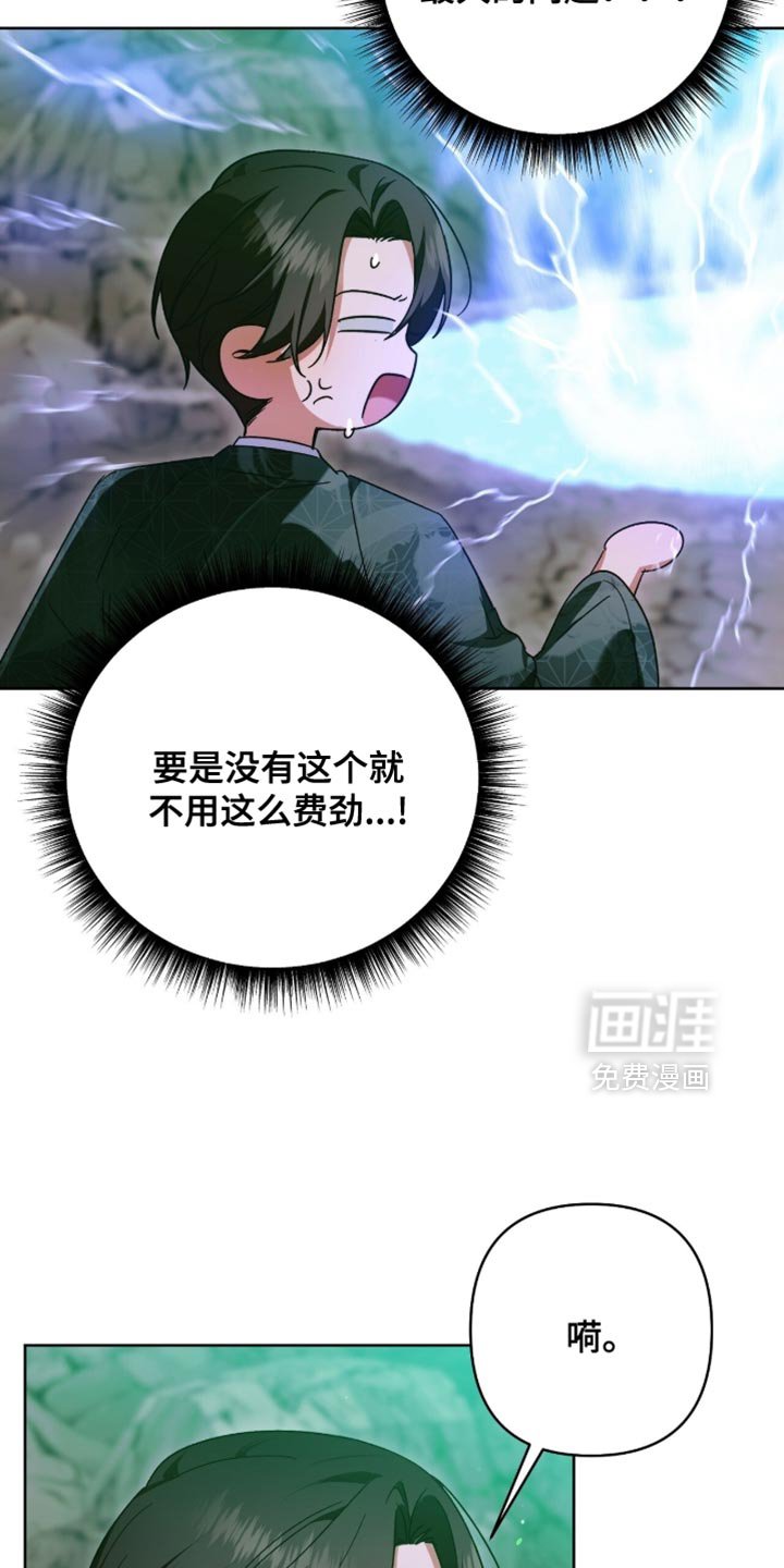 第66章：最大的问题