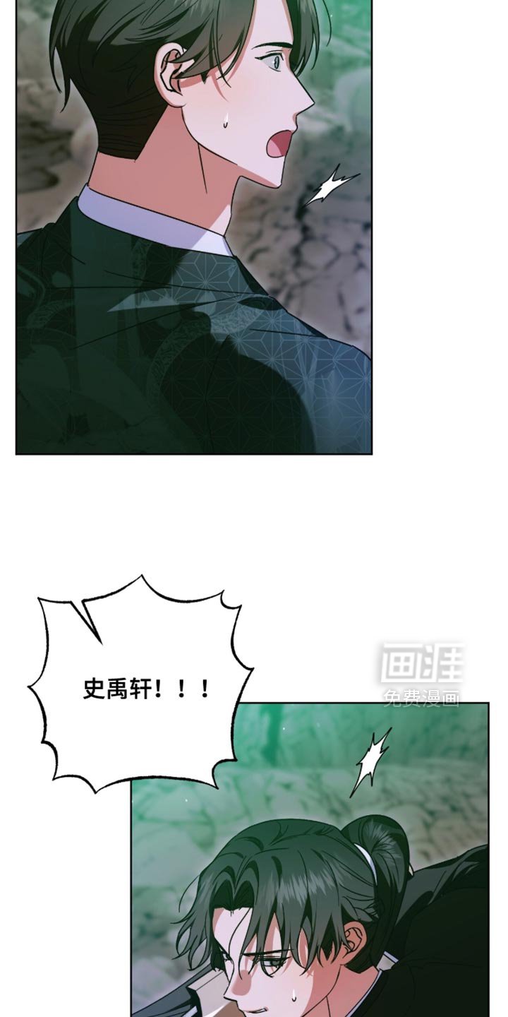 第66章：最大的问题