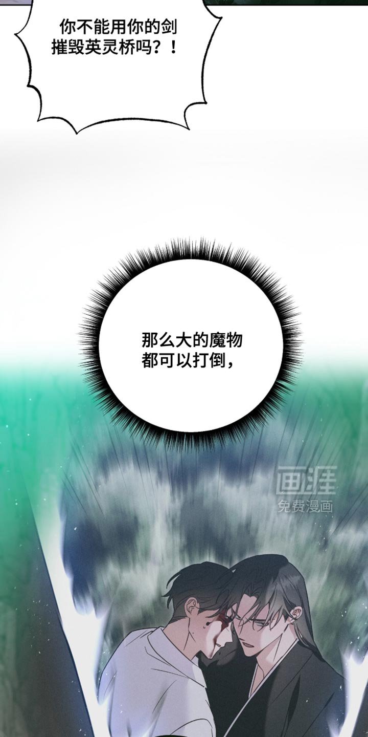 第66章：最大的问题
