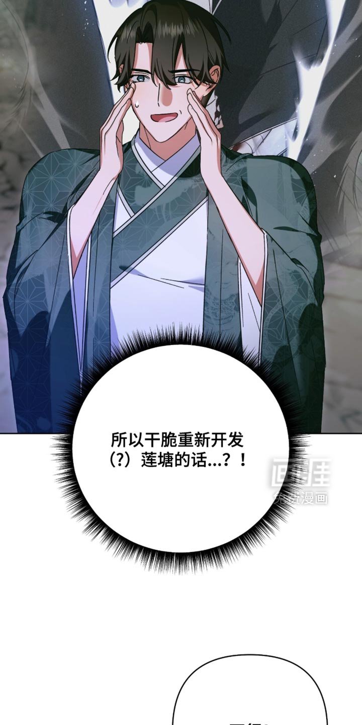 第66章：最大的问题