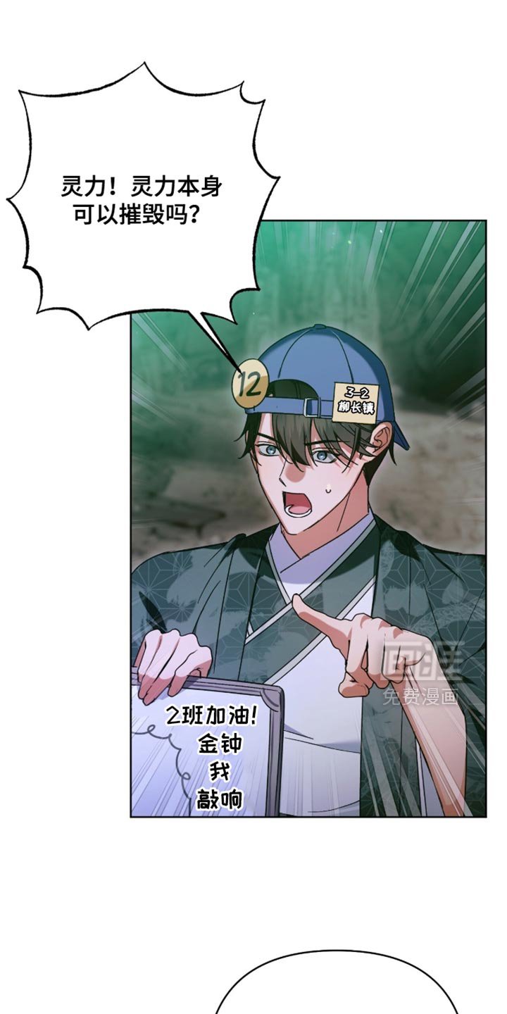 第67章：一直在你身边