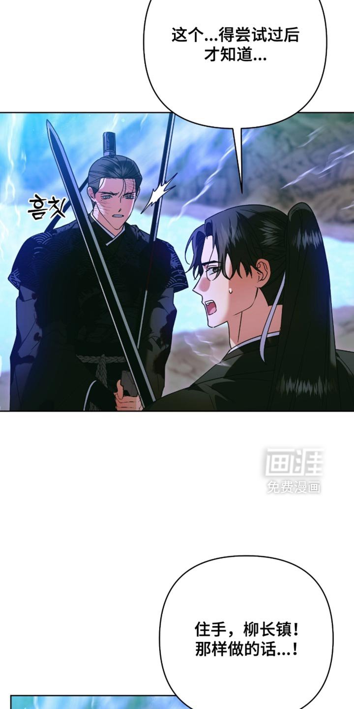 第67章：一直在你身边