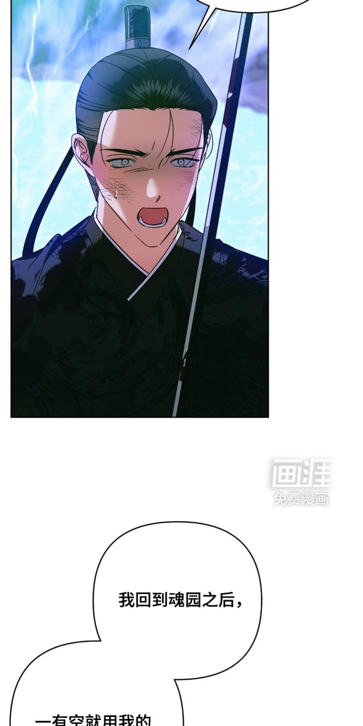 第67章：一直在你身边