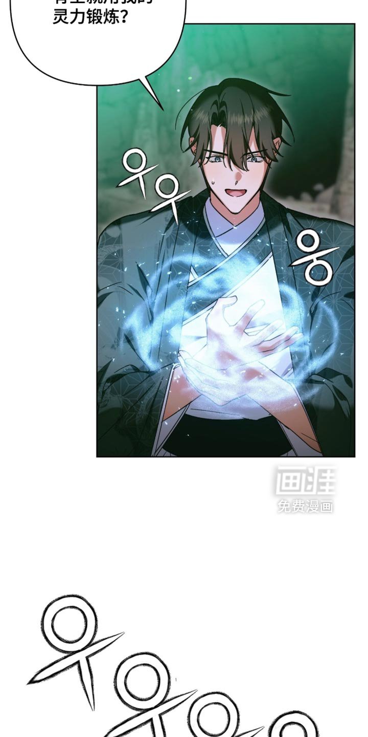 第67章：一直在你身边