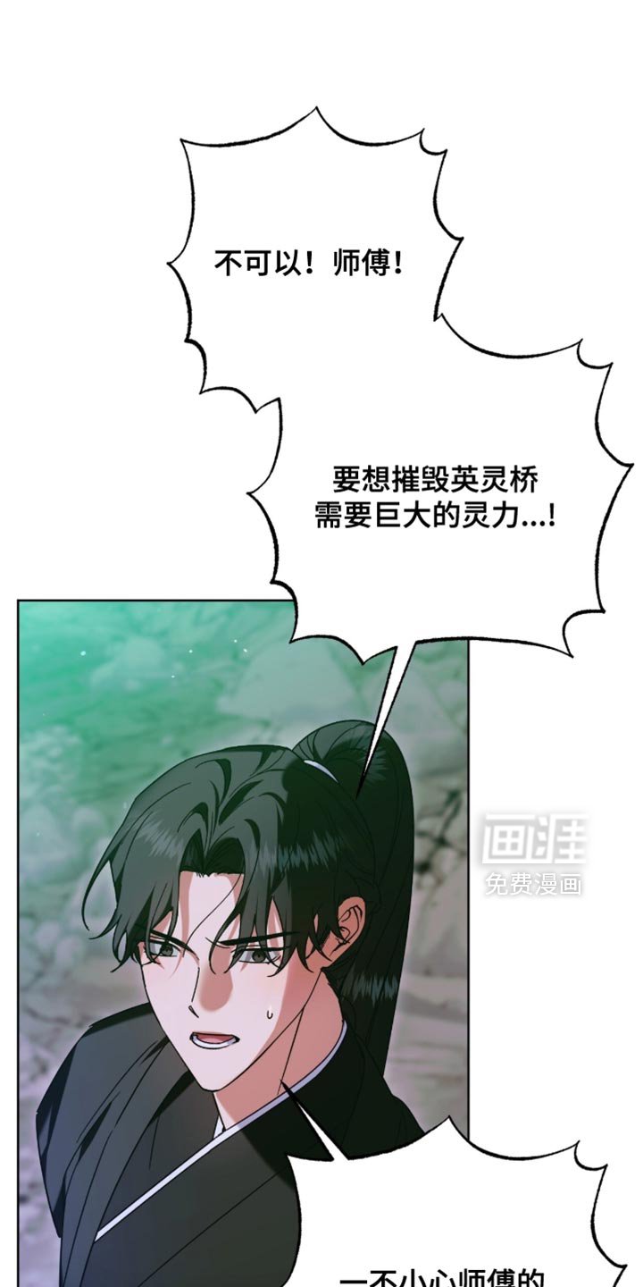 第67章：一直在你身边
