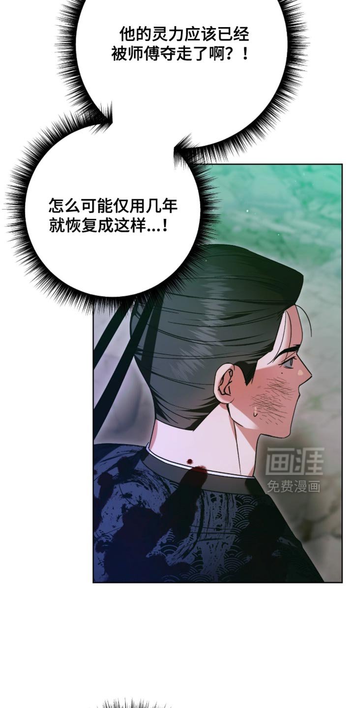 第67章：一直在你身边