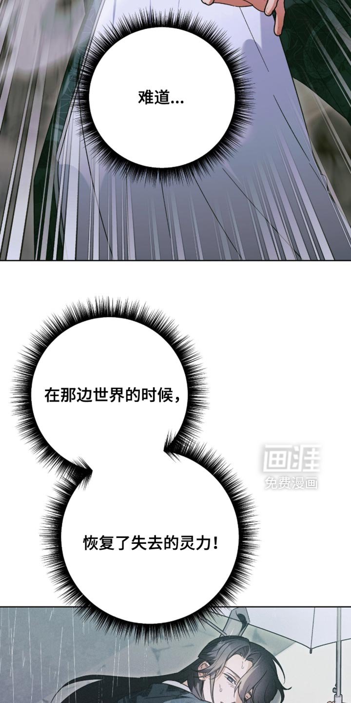 第67章：一直在你身边