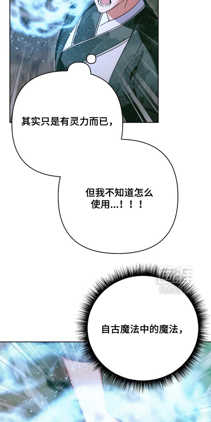 第67章：一直在你身边