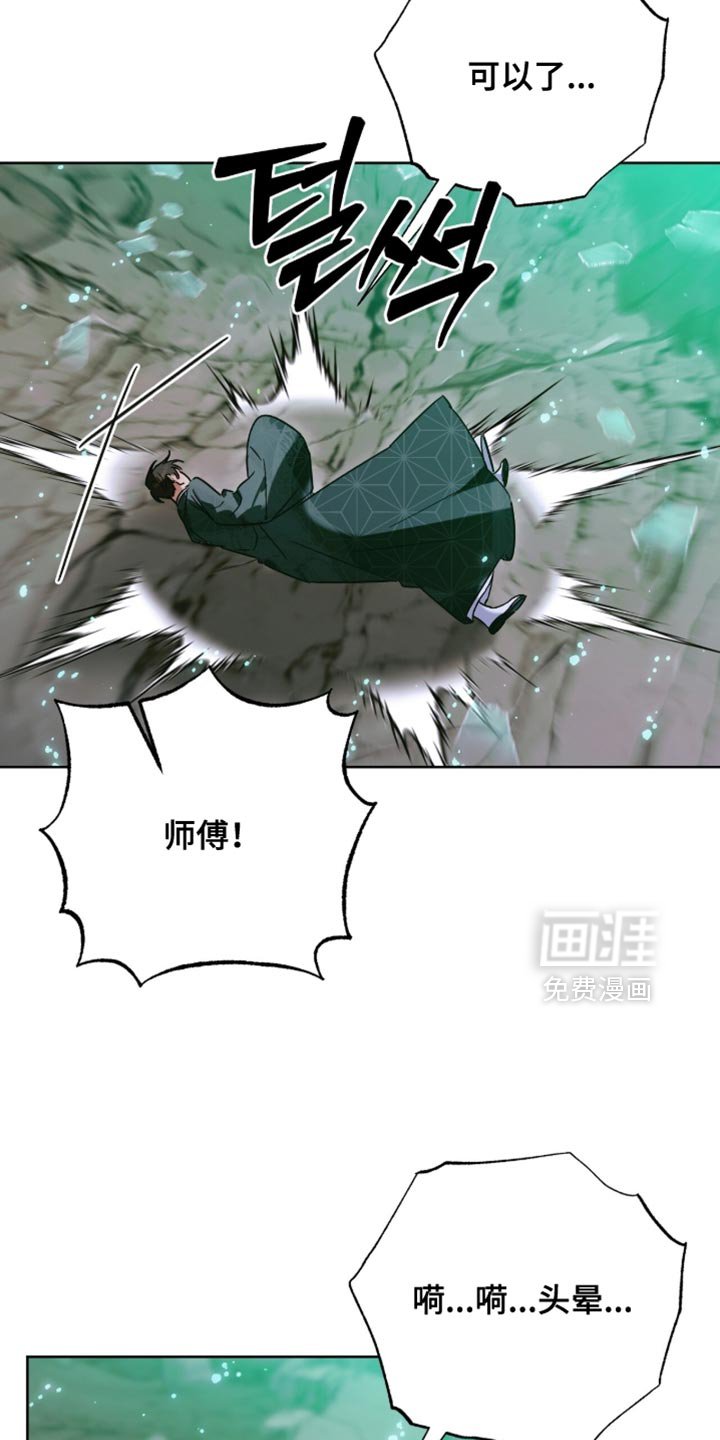 第67章：一直在你身边