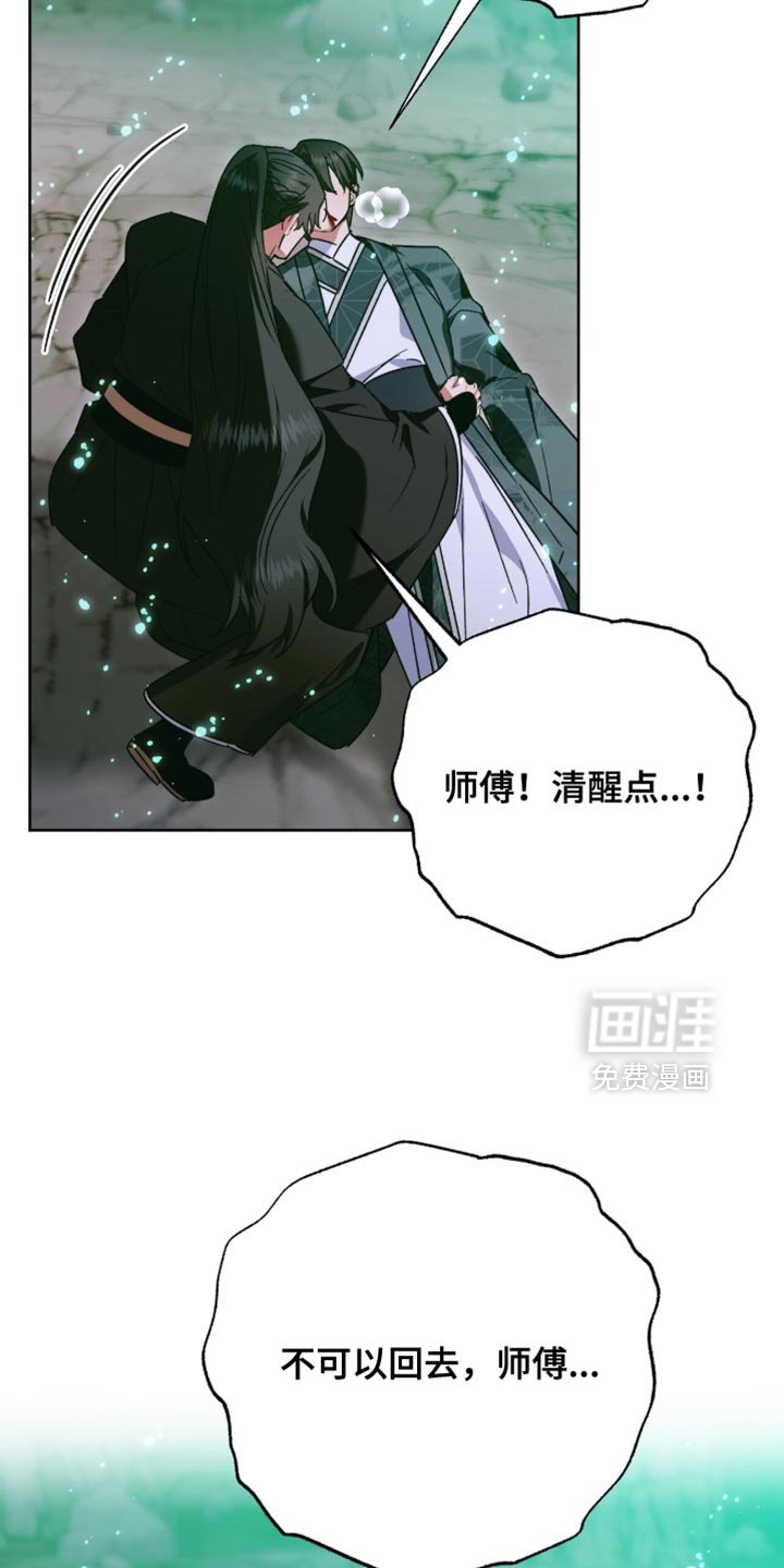 第67章：一直在你身边