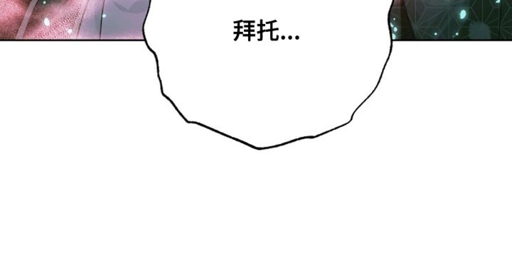 第67章：一直在你身边