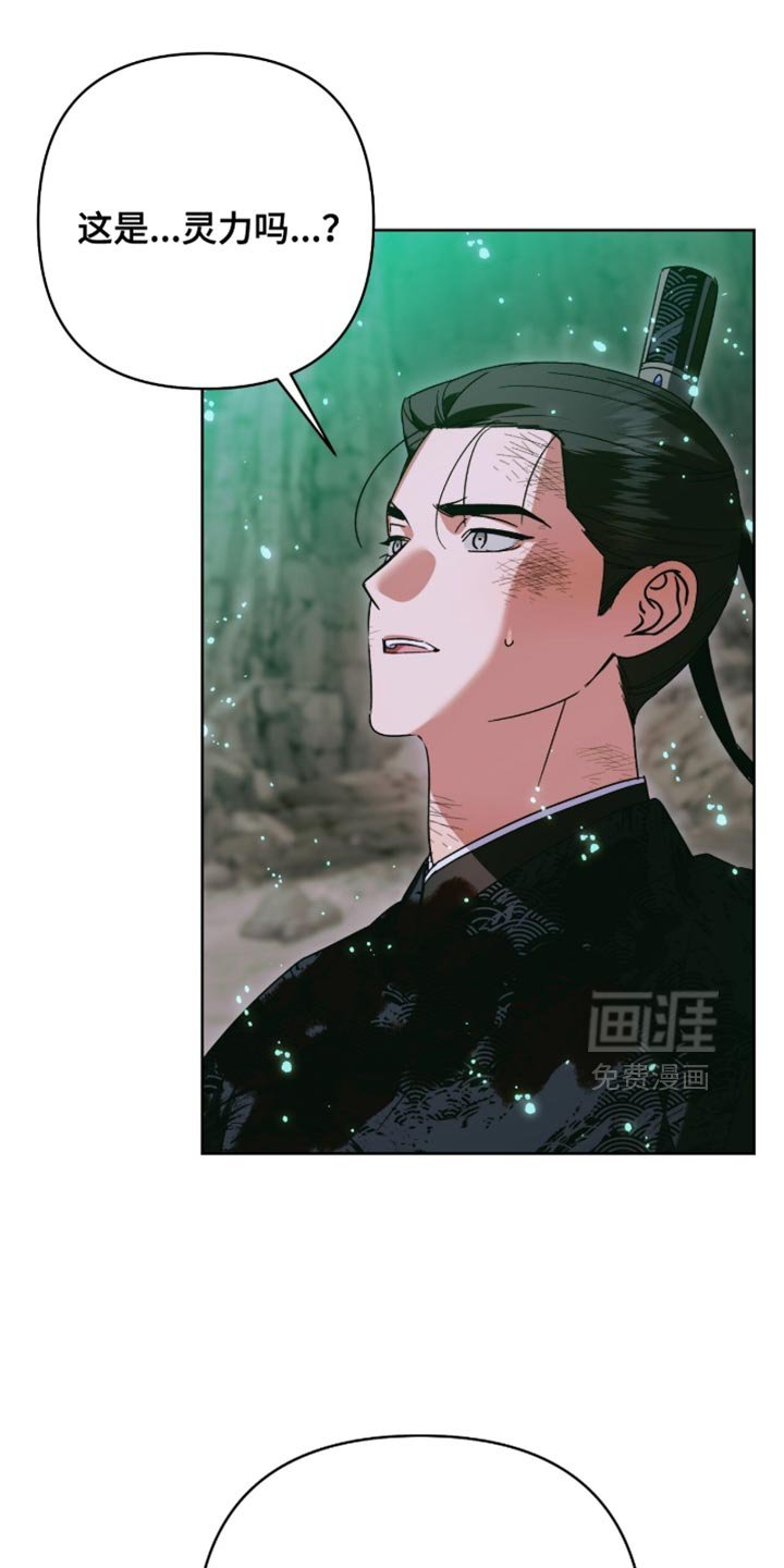 第67章：一直在你身边