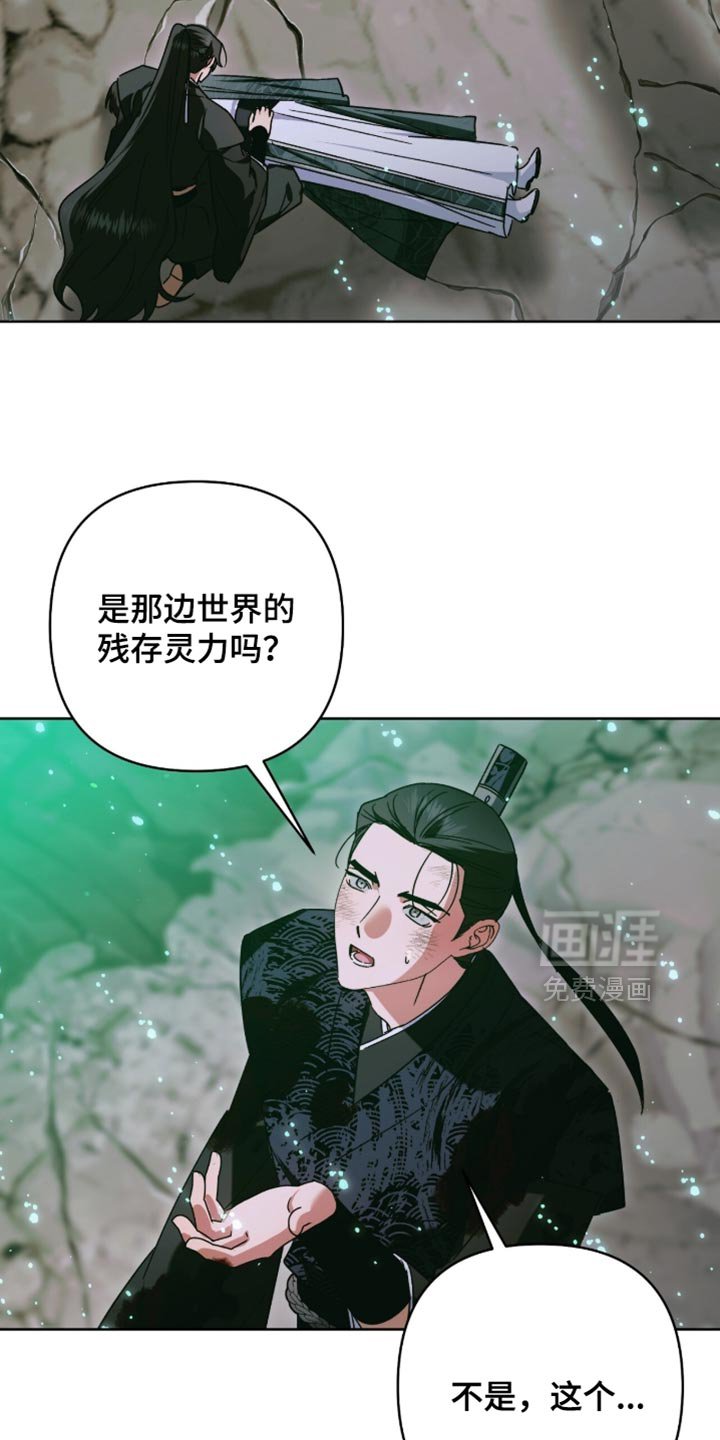 第67章：一直在你身边