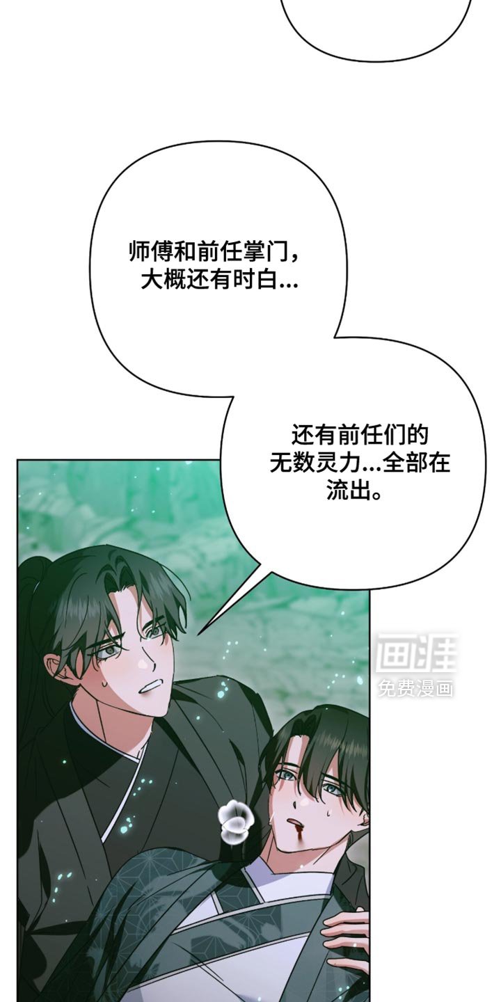 第67章：一直在你身边