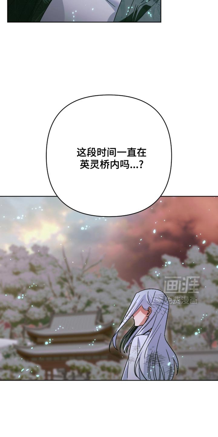 第67章：一直在你身边