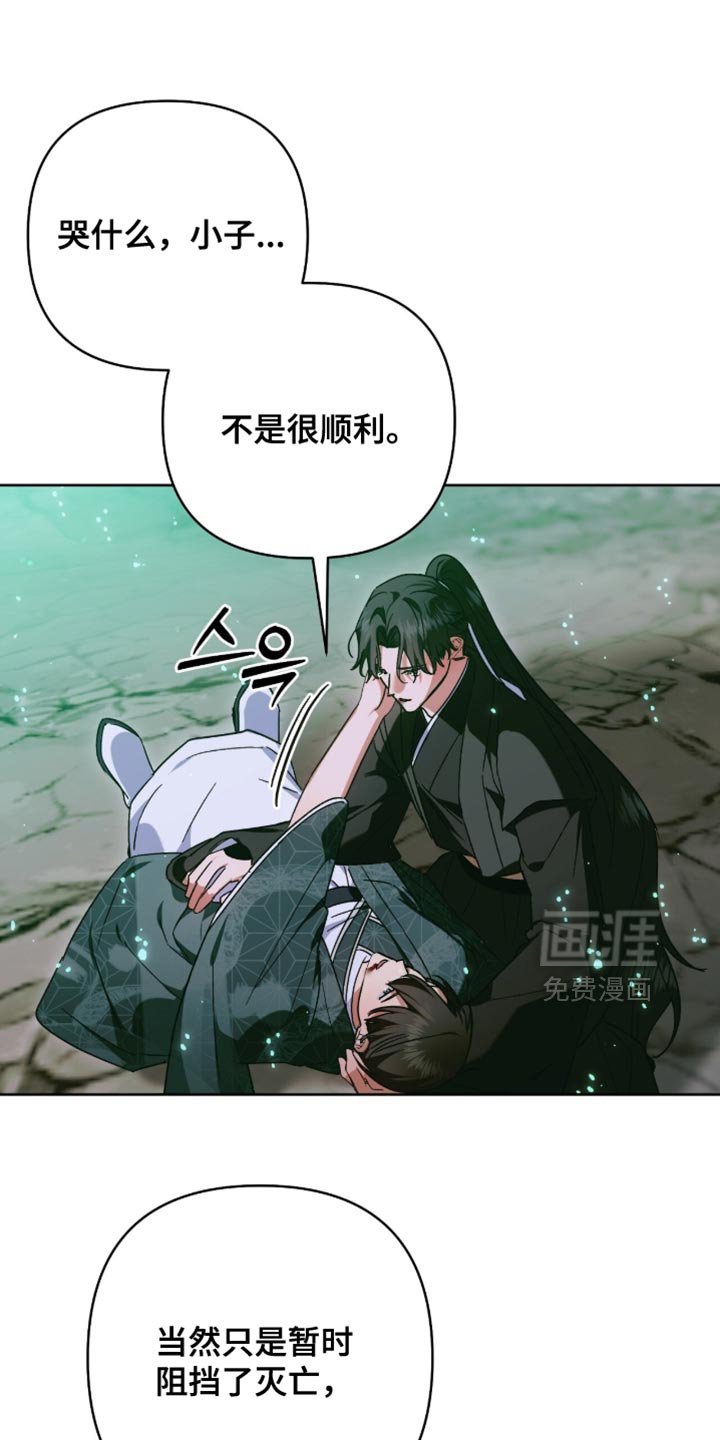 第67章：一直在你身边