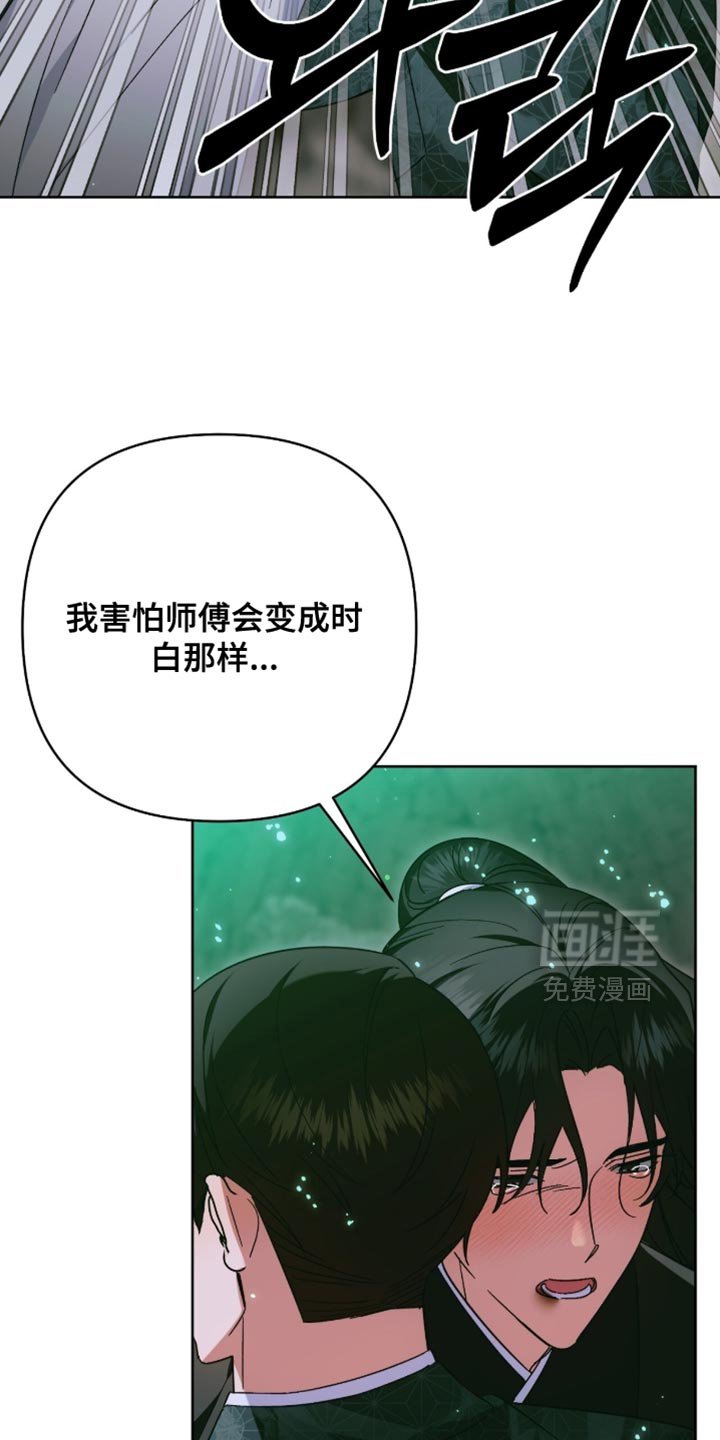 第67章：一直在你身边