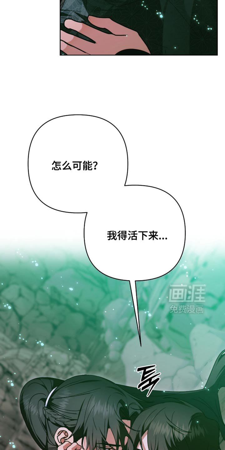 第67章：一直在你身边