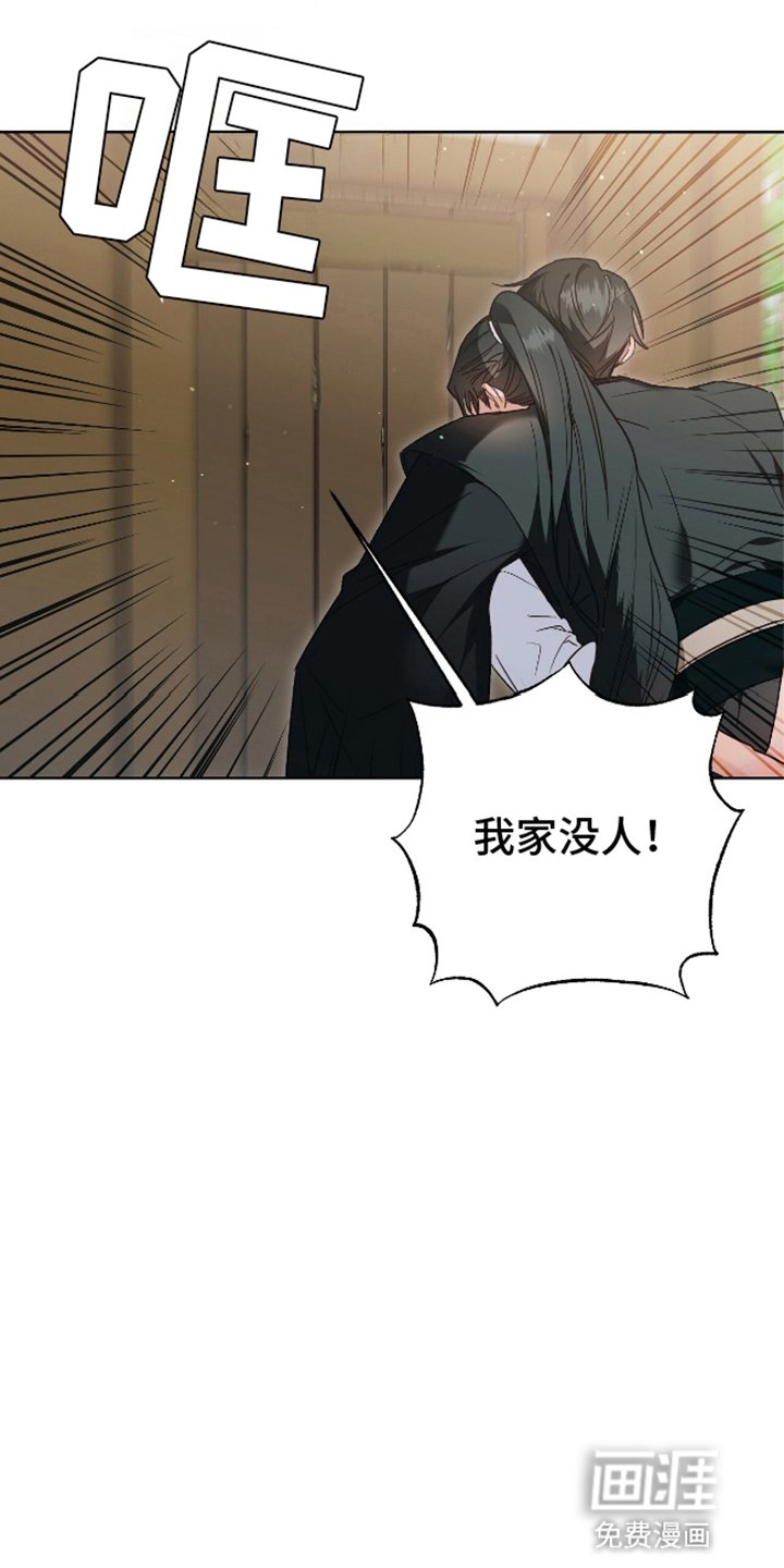 第7章：求助